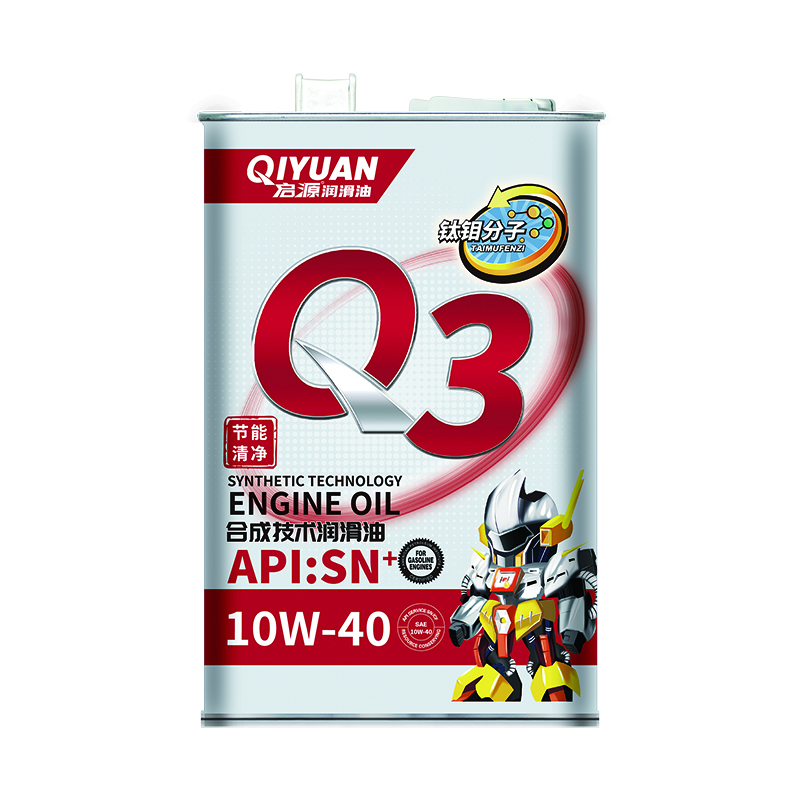 启源® Q系列高品质润滑油