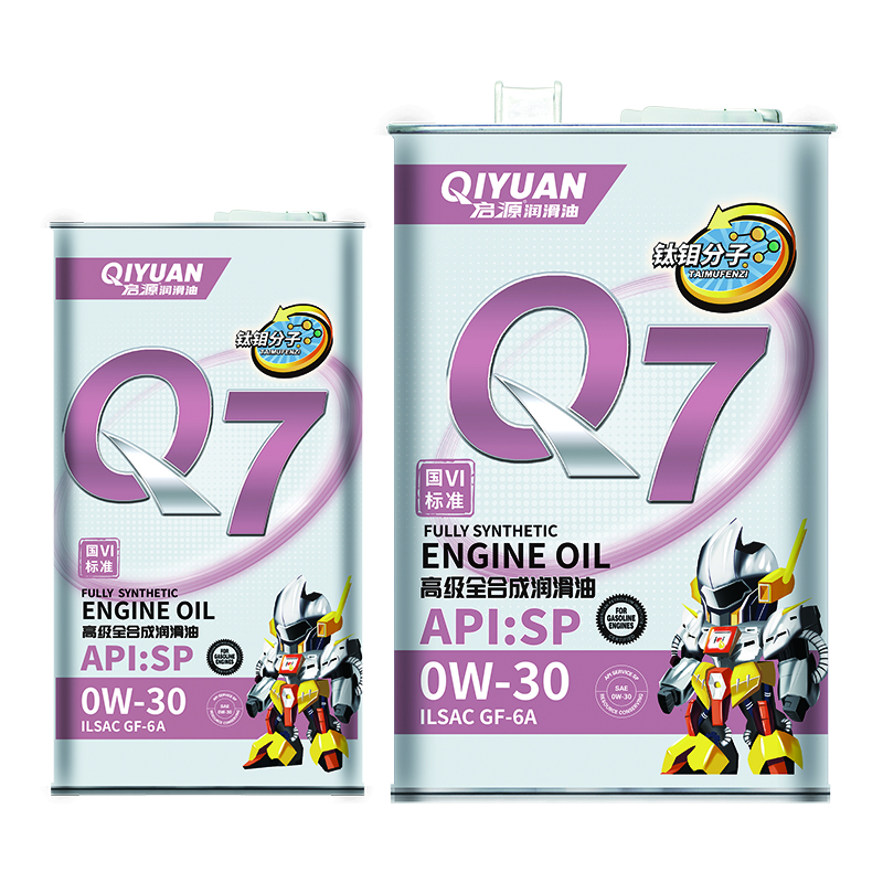启源® Q系列高品质润滑油