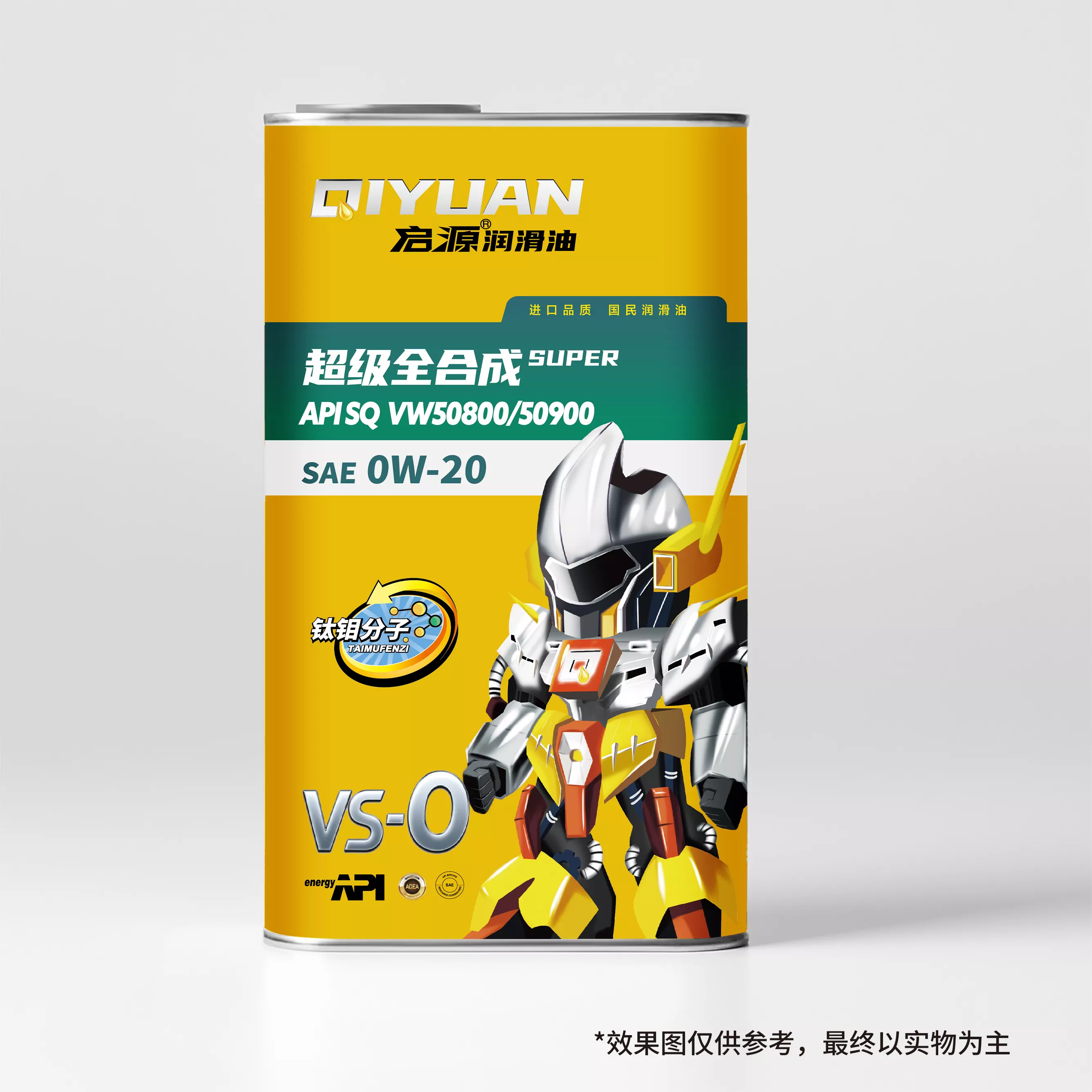启源® 大众 奥迪50800/50900专用润滑油