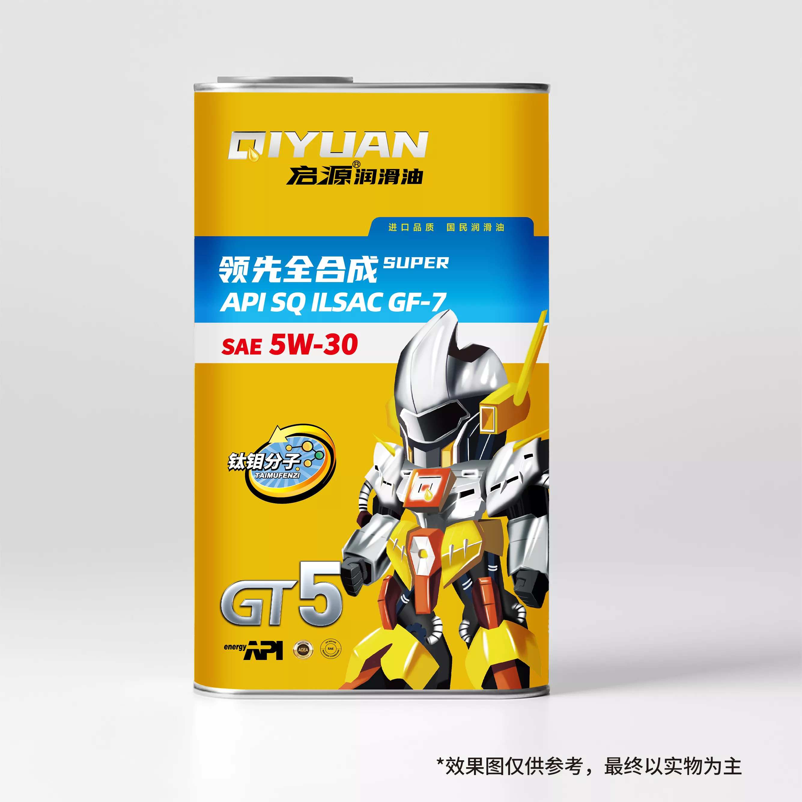 启源®SQ 领先全合成润滑油